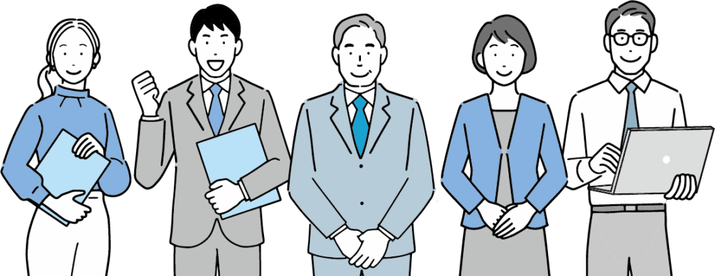 求人情報